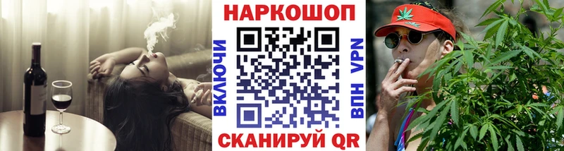 Магазины продажи наркотиков Рудня КОКАИН  СОЛЬ  ГАШИШ  Конопля  Мефедрон 