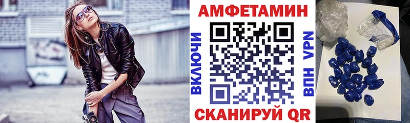 АМФ Розовый  Рудня 
