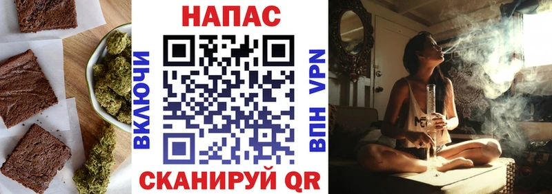 Печенье с ТГК марихуана Рудня