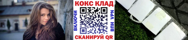 наркота  Рудня  гидра рабочий сайт  COCAIN Эквадор 