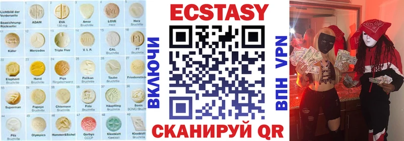 MEGA ССЫЛКА  Рудня  Ecstasy 280 MDMA 