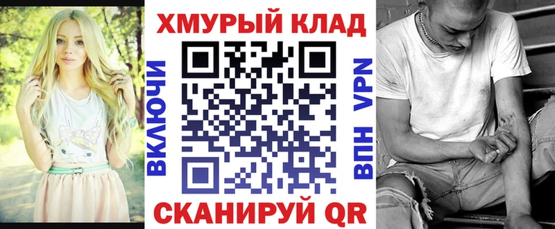 Героин герыч omg сайт Рудня наркотики