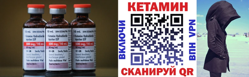 купить наркотики цена  Рудня  hydra tor  КЕТАМИН ketamine 