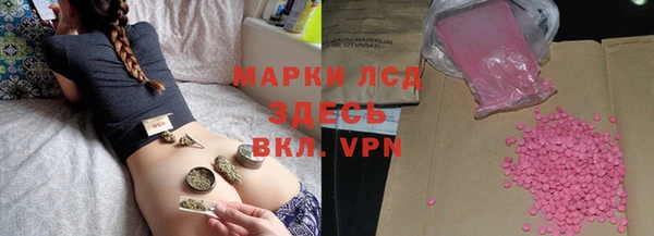 MDMA Армянск