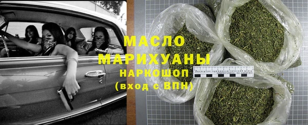 MDMA Армянск