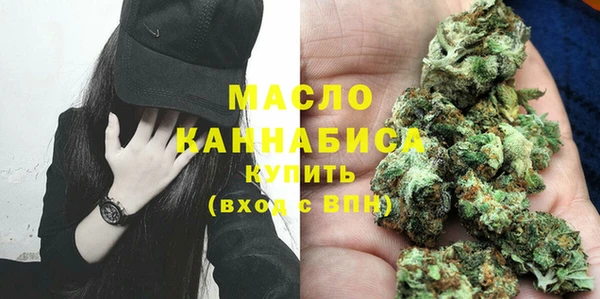 каннабис Арсеньев