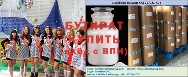MDMA Армянск