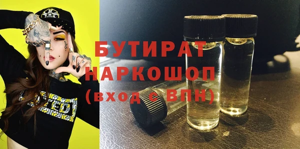 MDMA Армянск