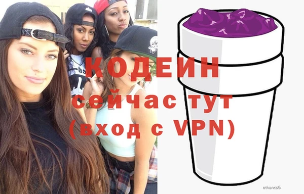 прущие крисы Аркадак