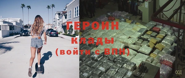 MDMA Армянск