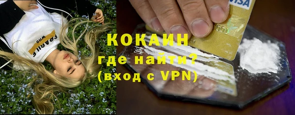 прущие крисы Аркадак
