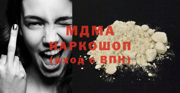 каннабис Арсеньев