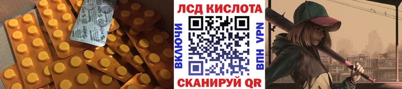 LSD-25 экстази кислота  KRAKEN как зайти  Рудня 