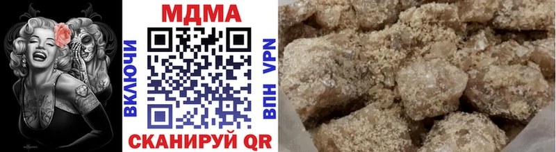 МДМА Molly  даркнет сайт  Рудня 