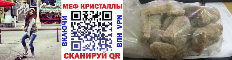 omg сайт  Рудня  МЕФ мяу мяу  где можно купить  