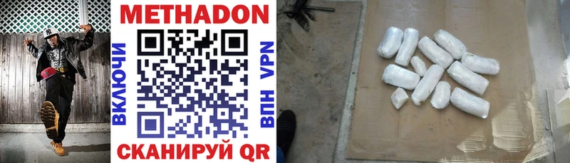 купить закладку  Рудня  МЕТАДОН methadone 