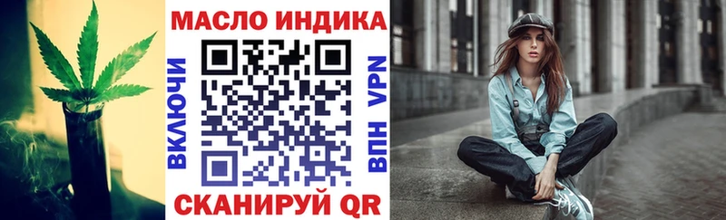 ТГК THC oil ссылка на мегу вход Рудня
